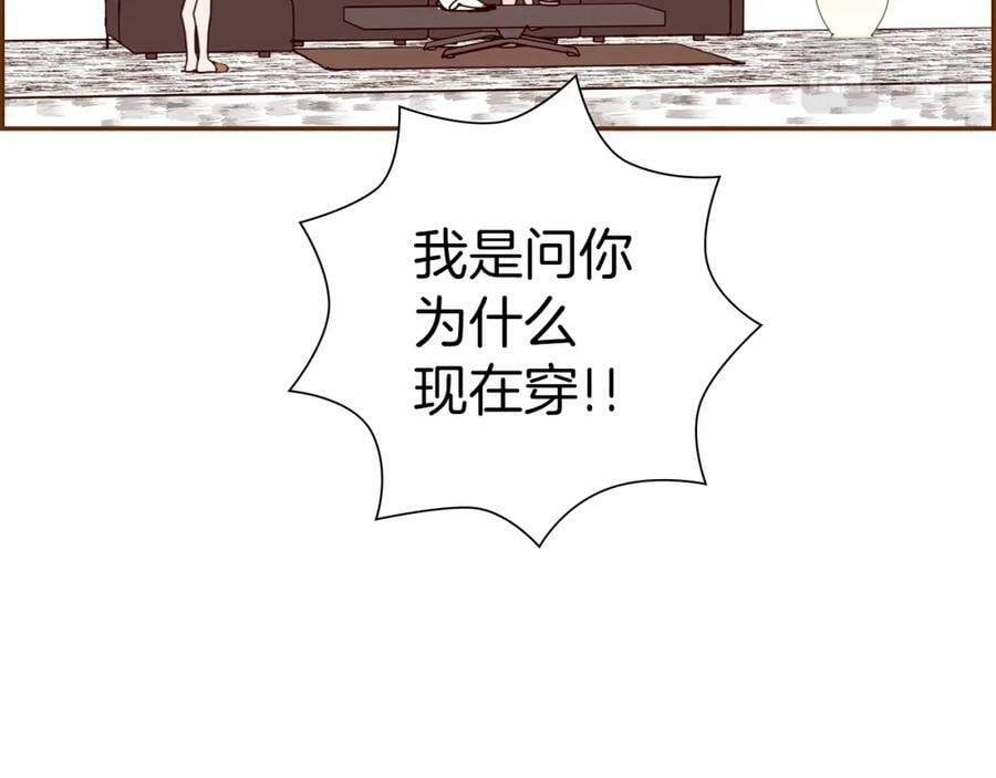 第207话 欧洲65