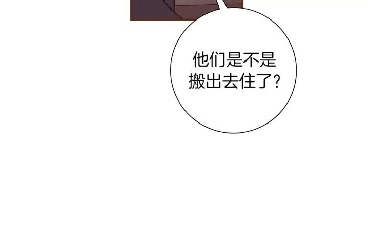 第49话 人生的黄金期71