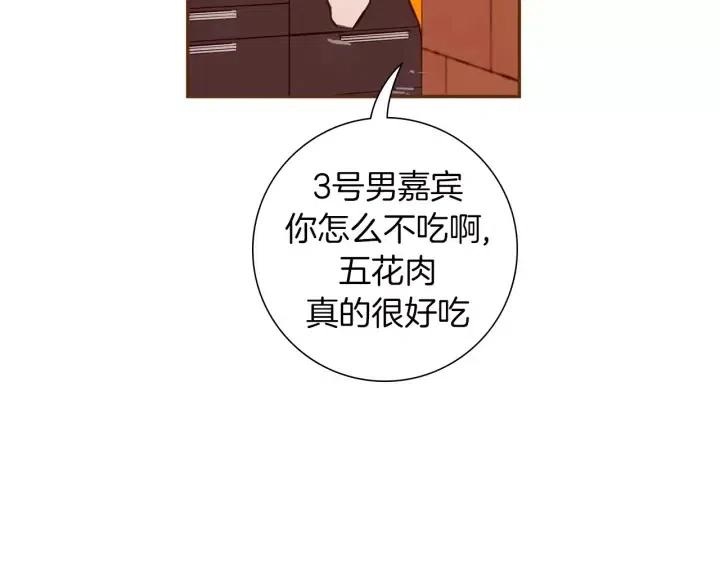 第94话 badge club126