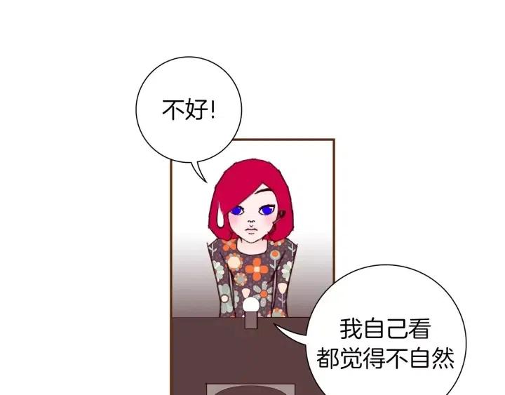 第31话 人生是空转104