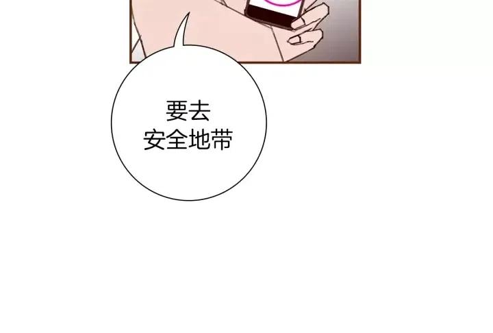 第14话 动物的本能148