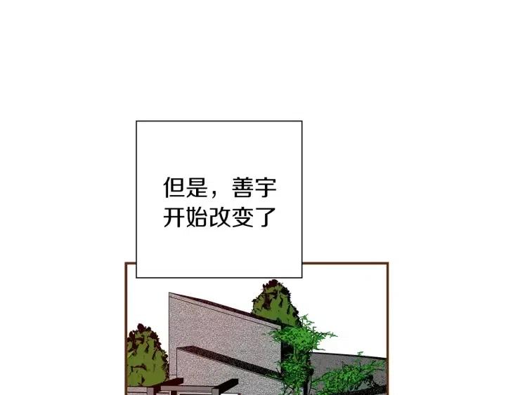第11话 好人220