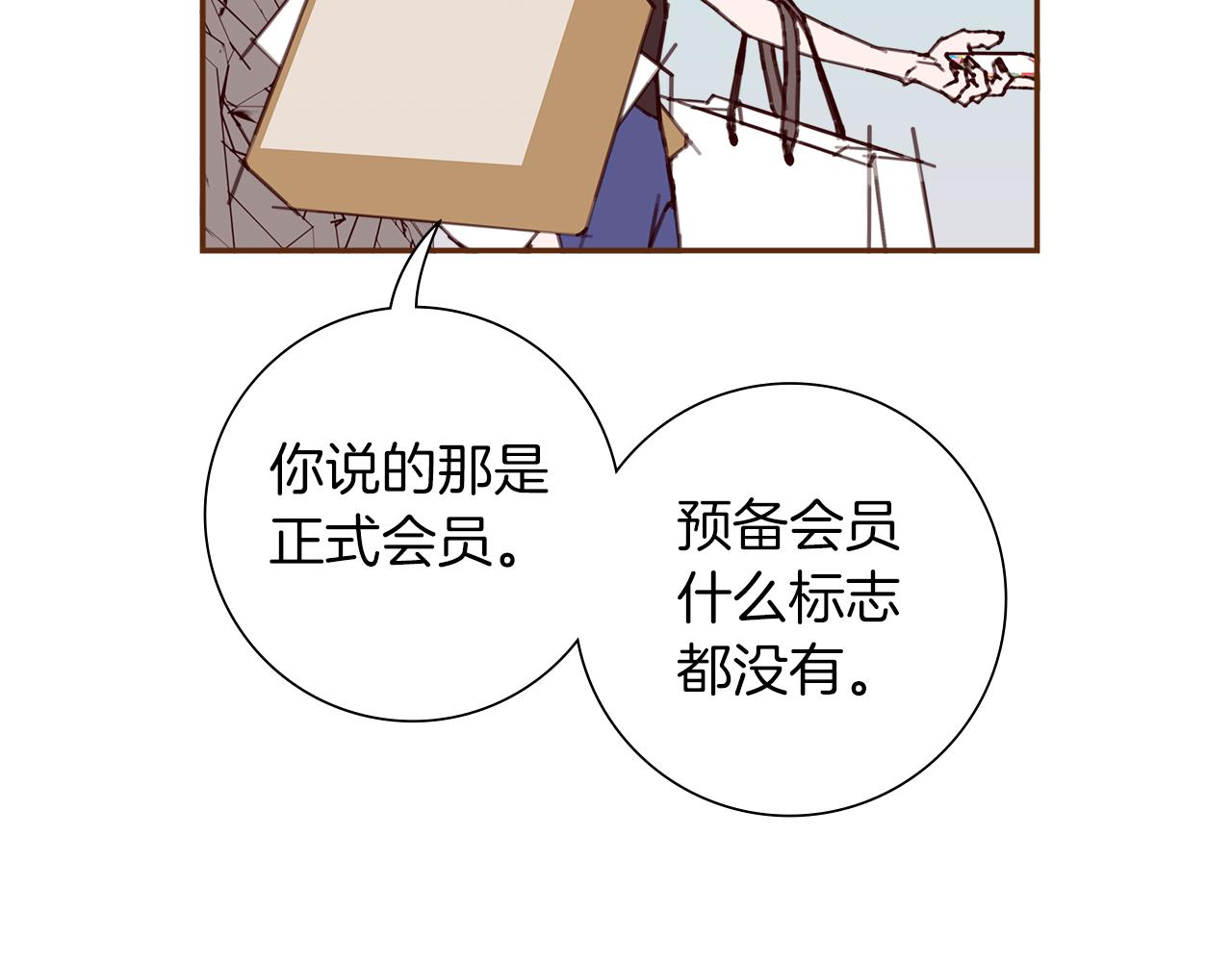 第196话 客服中心150