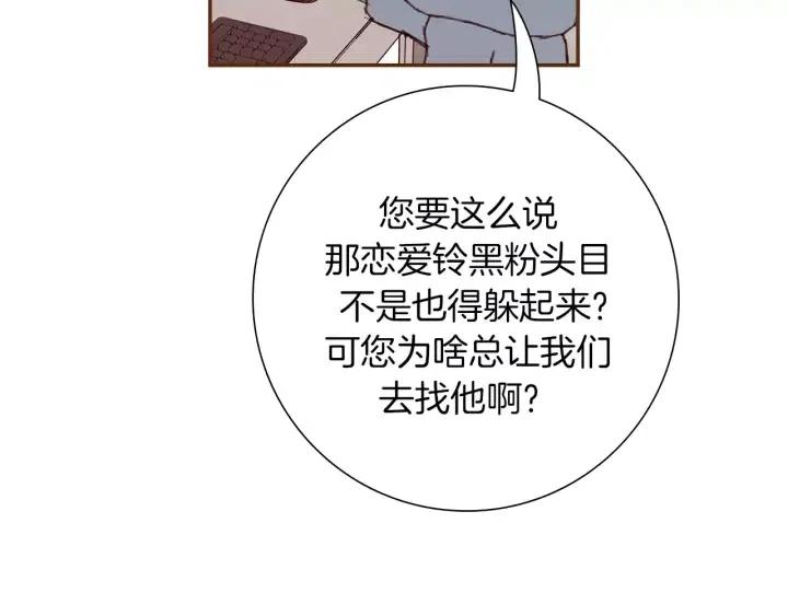 第72话 证据79