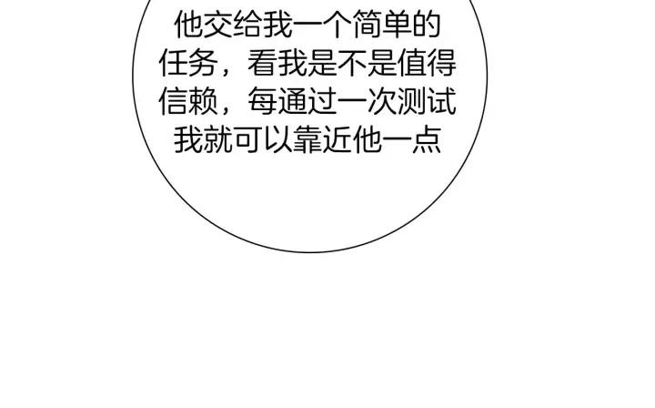 第108话 去别墅的路上119