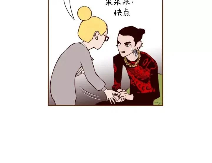 第78话 像傻瓜一样57