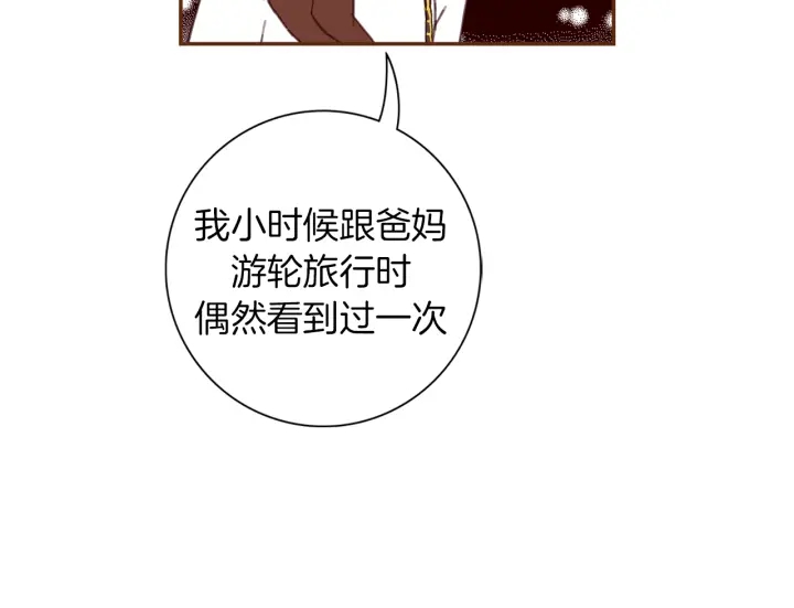 第133话 比赛21