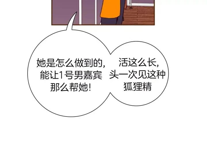 第99话 艺人123