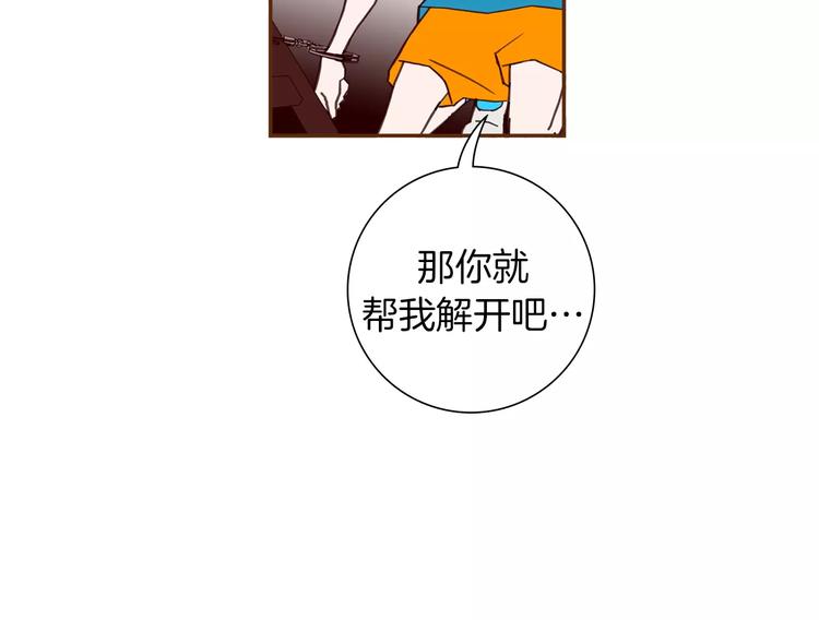 第113话 地图159