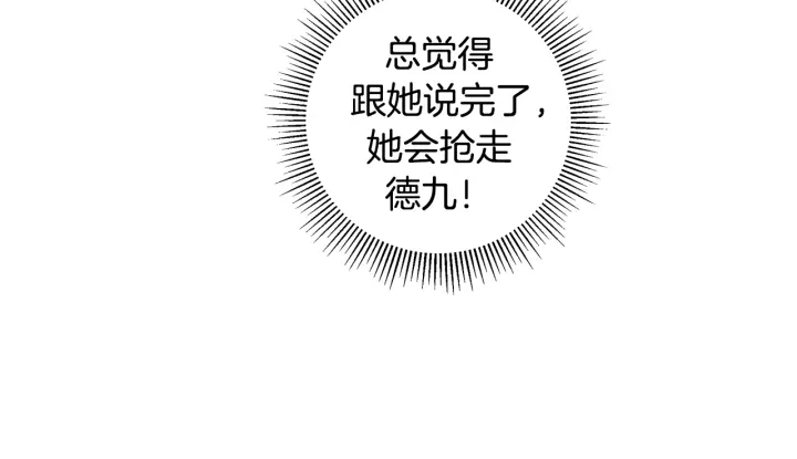 第143话 约定155