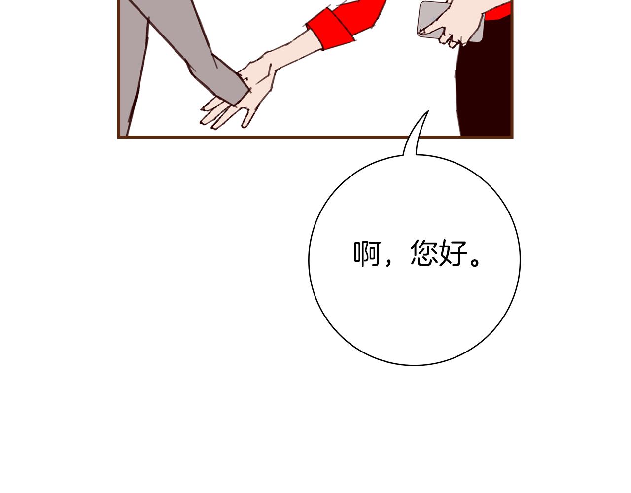 第181话 系统日志泄漏事件165