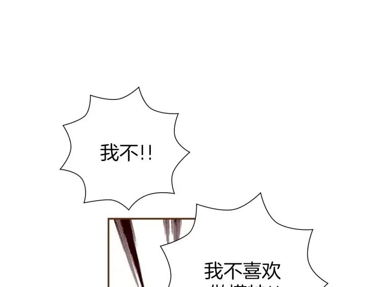 第32话 憎恶的诞生112