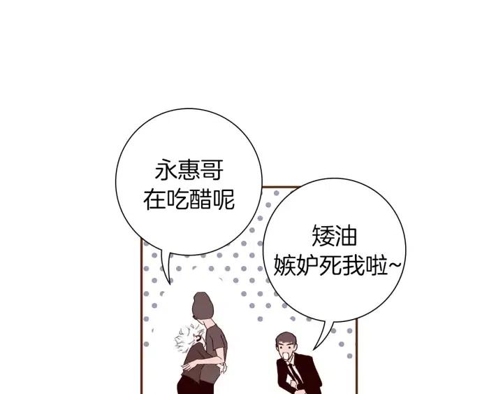 第29话 露藻116