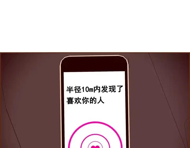 第67话 喜悦49