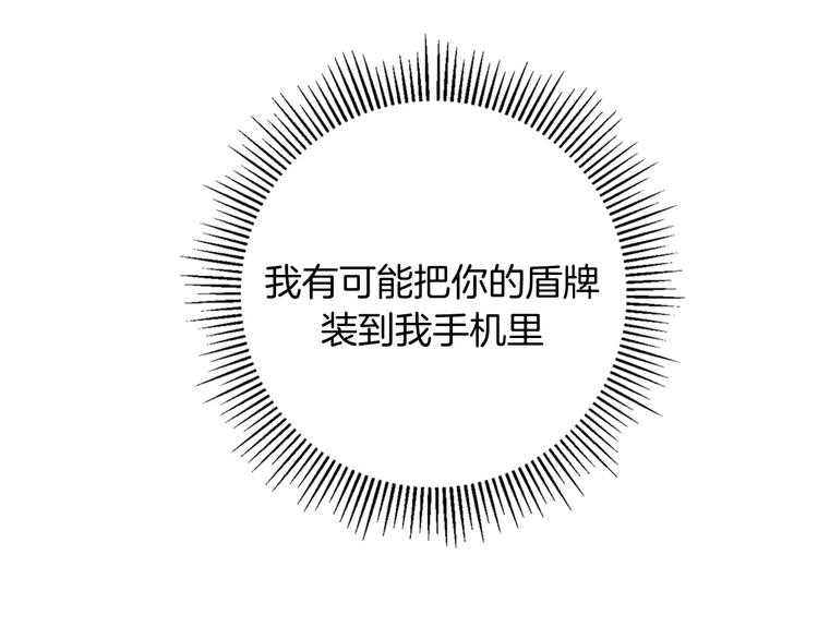 第117话 最后15分钟176