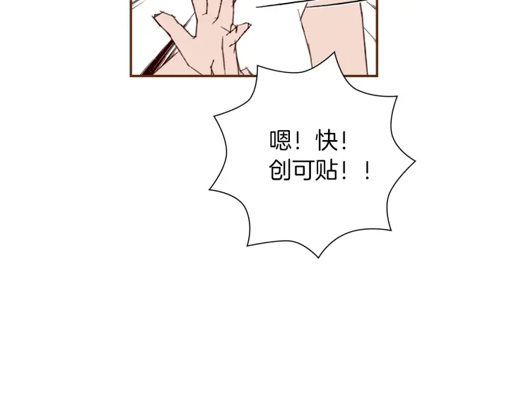 第175话 关系的确立24