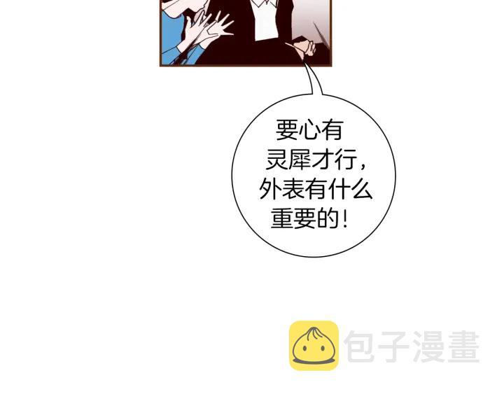第154话 成长101