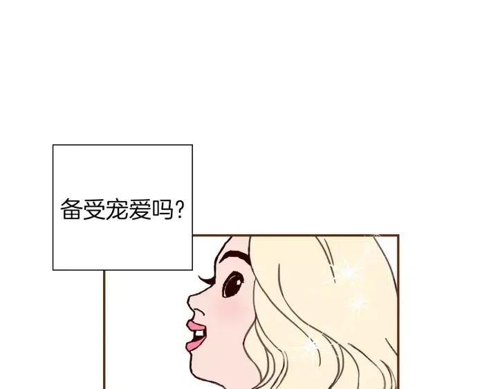 第42话 红毯73