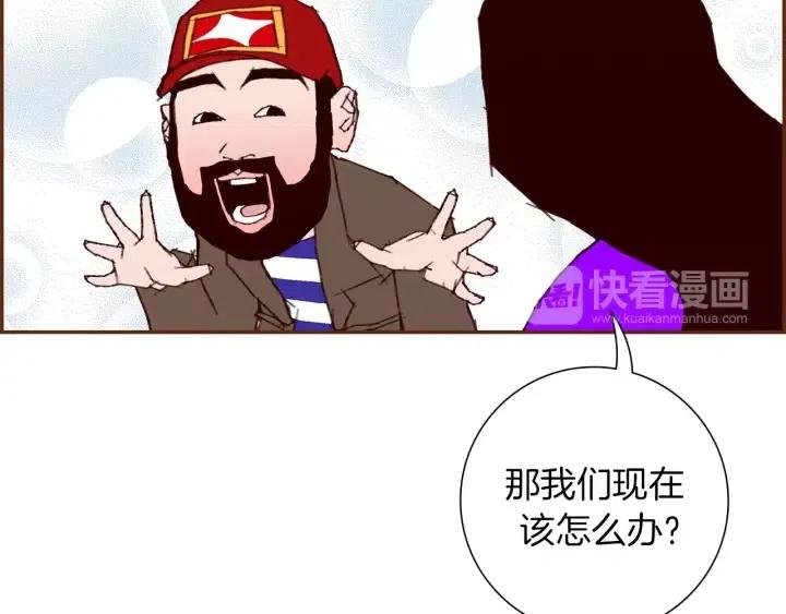 第74话 VIP36