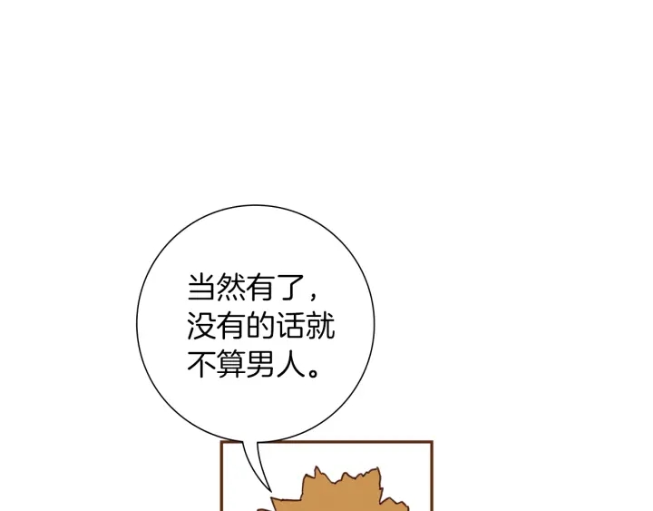第163话 列表里的女人27