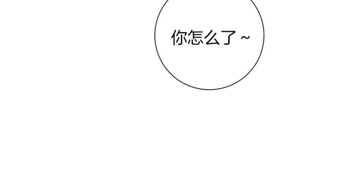 第78话 像傻瓜一样176