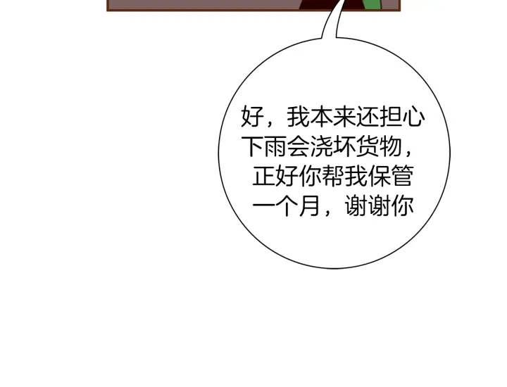 第147话 笨蛋102