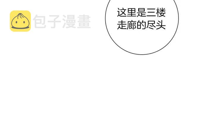 第14话 动物的本能164