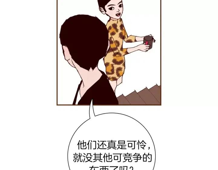 第66话 最喜欢的机器人30