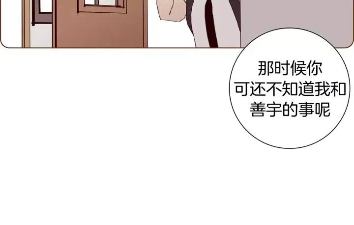 第13话 123 木头人157