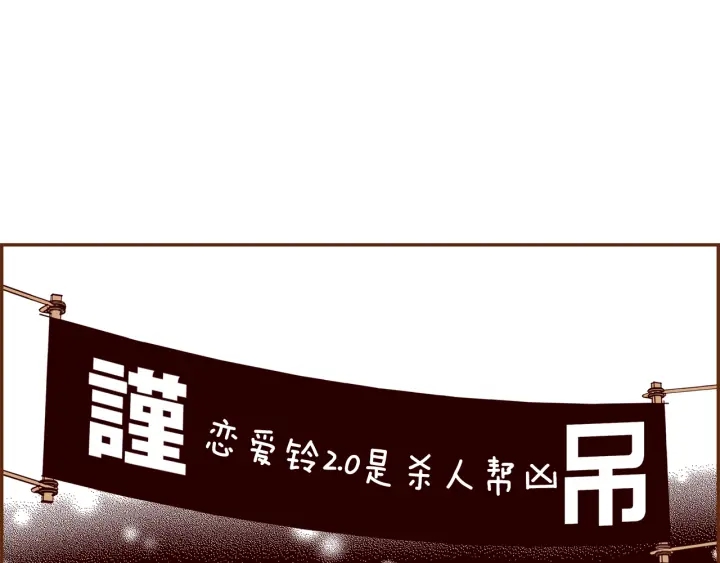 第178话 追悼131