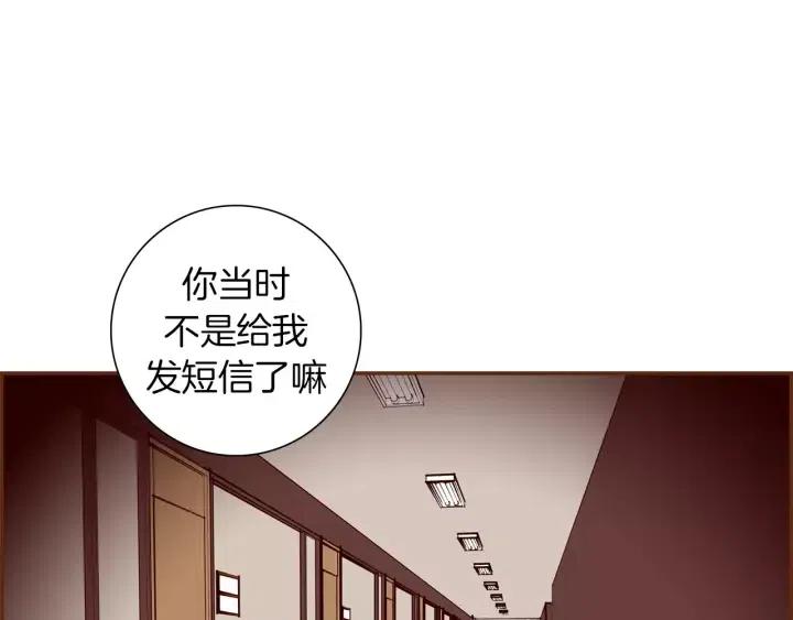 第77话 一号女嘉宾169