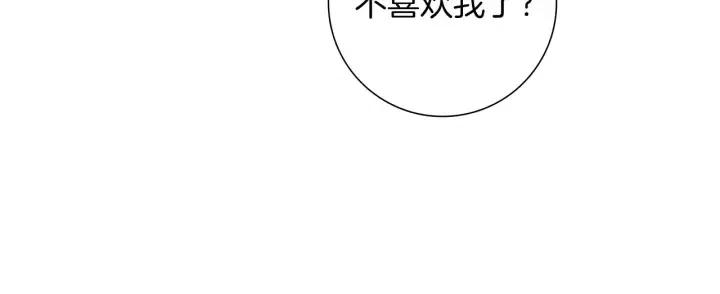 第91话 捷豹142