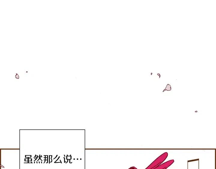 第26话 绿灯65