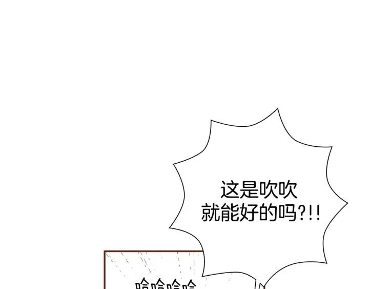第70话 空桃心187