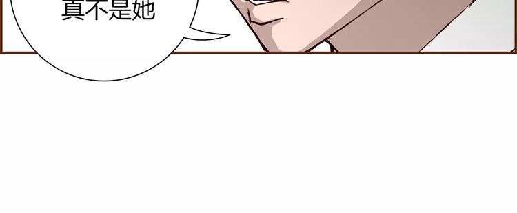 第6话 被吸引的理由78