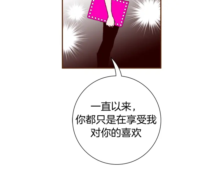 第127话 缺爱56