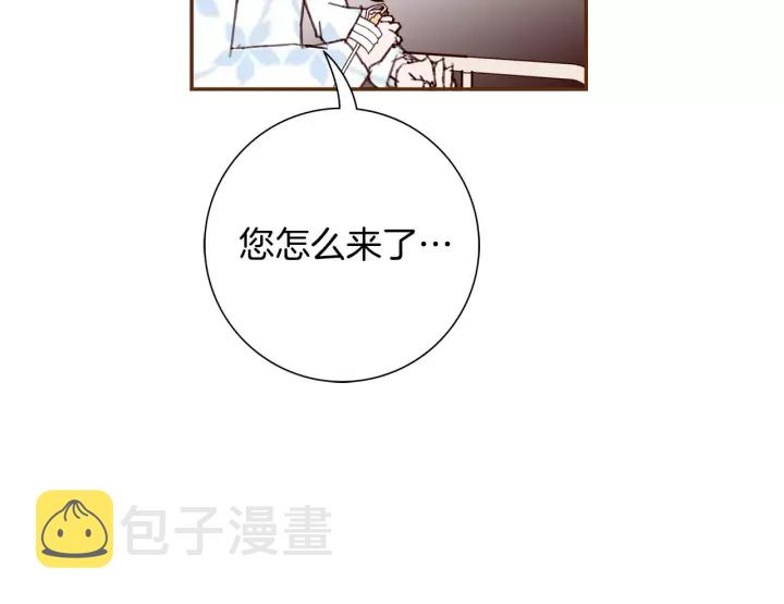 第123话 战争17