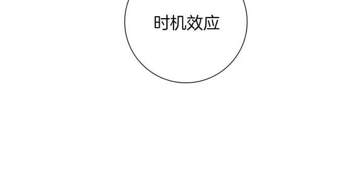 第108话 去别墅的路上71
