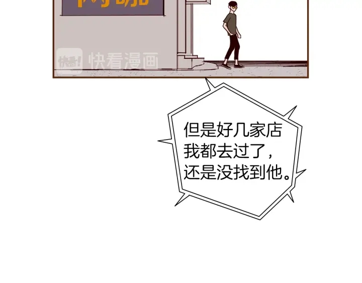 第176话 创可贴61