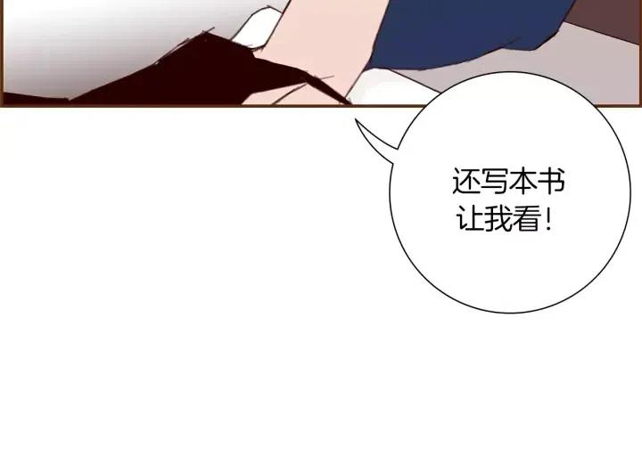 第20话 回忆265