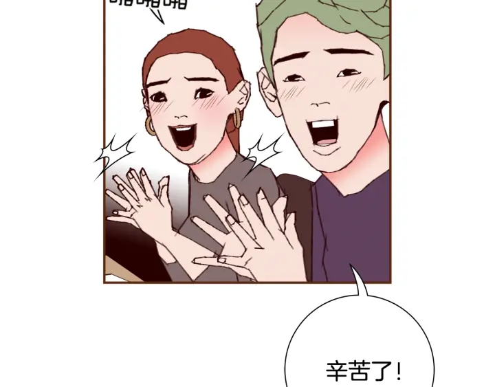 第139话 狠毒的孩子84
