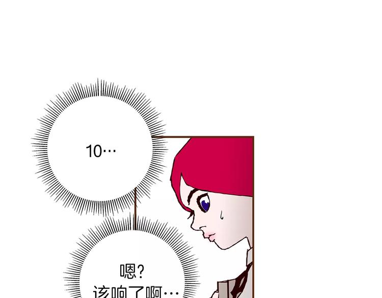 第6话 被吸引的理由164