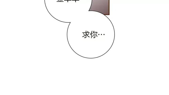 第24话 1cm的距离232