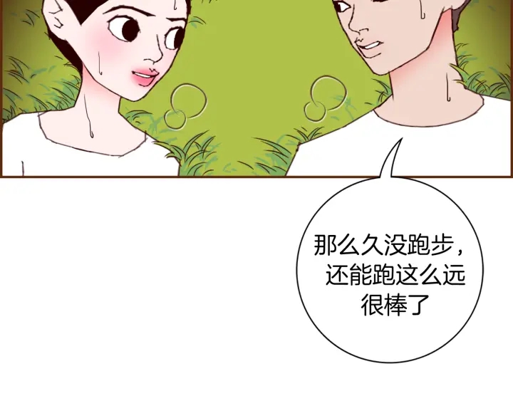 第130话 清单48