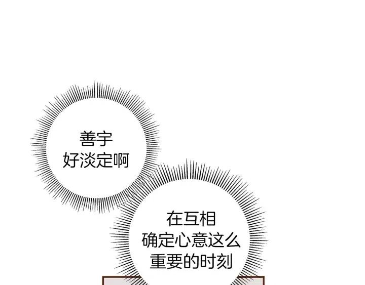 第15话 官方声明193