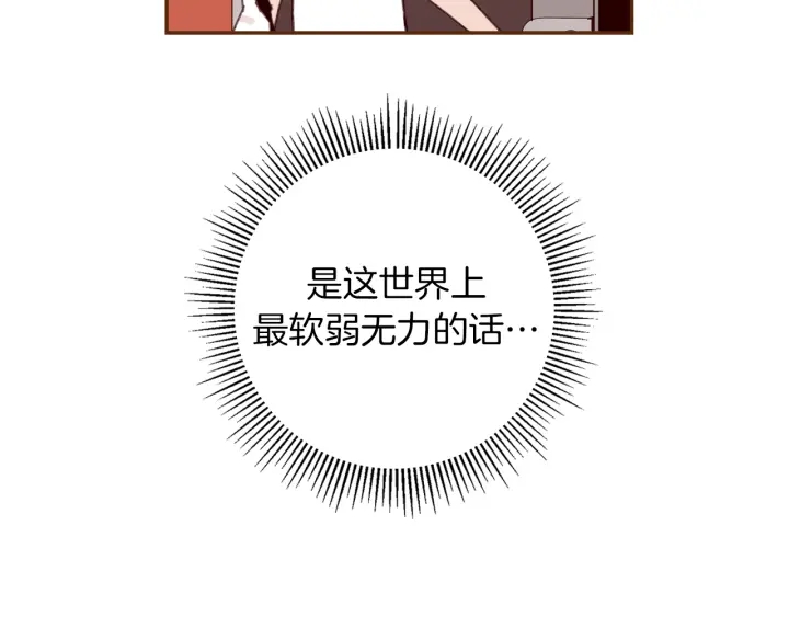第136话 软弱无力157