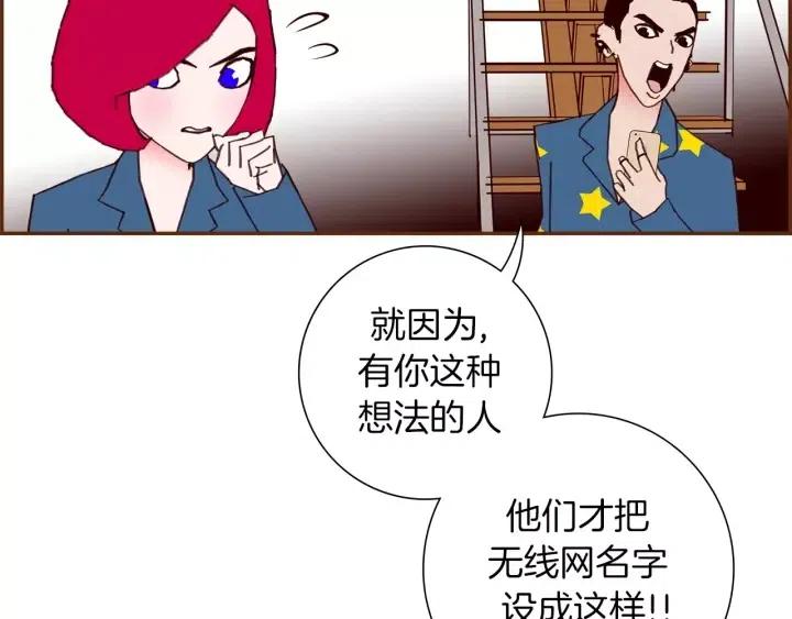 第88话 别墅的中心94
