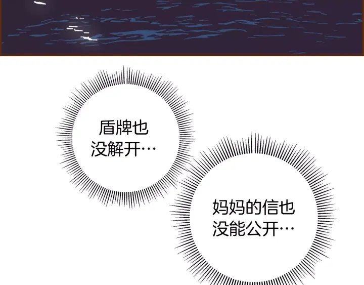 第121话 构造345