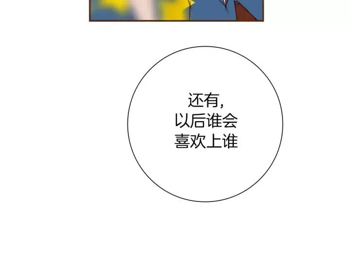 第85话 想要知道真相107