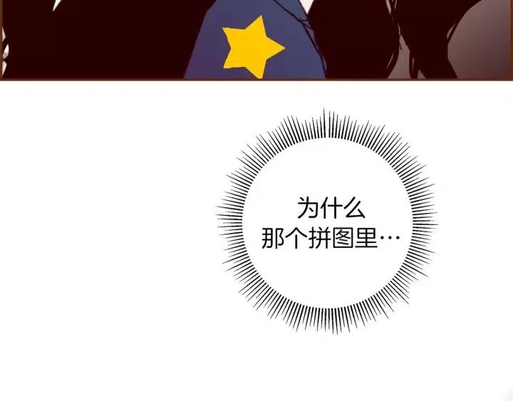 第87话 箭头标志180